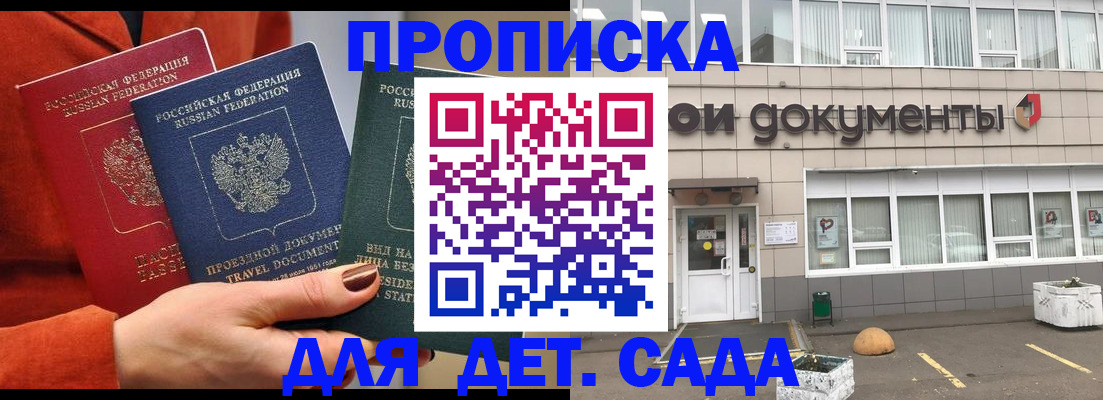 временная регистрация госуслуги в Новочебоксарске
